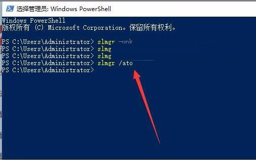 Win10激活未成功:提示0x803f7001錯誤代碼怎么辦？