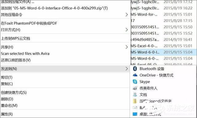 Win10系統實用技巧大集合