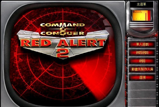 Win10玩紅警卡頓如何解決？