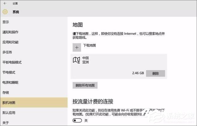 Win10系統實用技巧大集合
