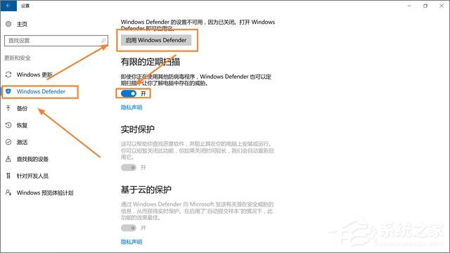 Win10系統實用技巧大集合