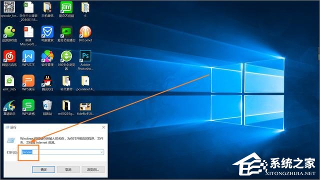 Win10系統實用技巧大集合