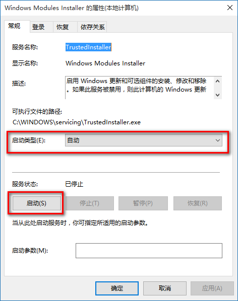 Win10應用程序無法啟動因為并行配置不正確怎么辦？