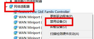 Win10的651寬帶連接錯誤怎么解決？