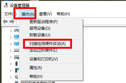 Win10的651寬帶連接錯誤怎么解決？