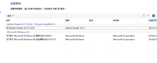 Win10怎么安裝回原來的IE瀏覽器？
