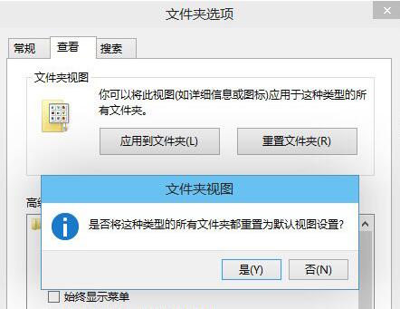 Win10電腦文件夾無法重命名怎么解決？