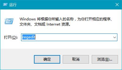 Win10 21H1專業版怎么禁止安裝軟件？