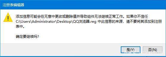 Win10怎么取消Edge默認瀏覽器？