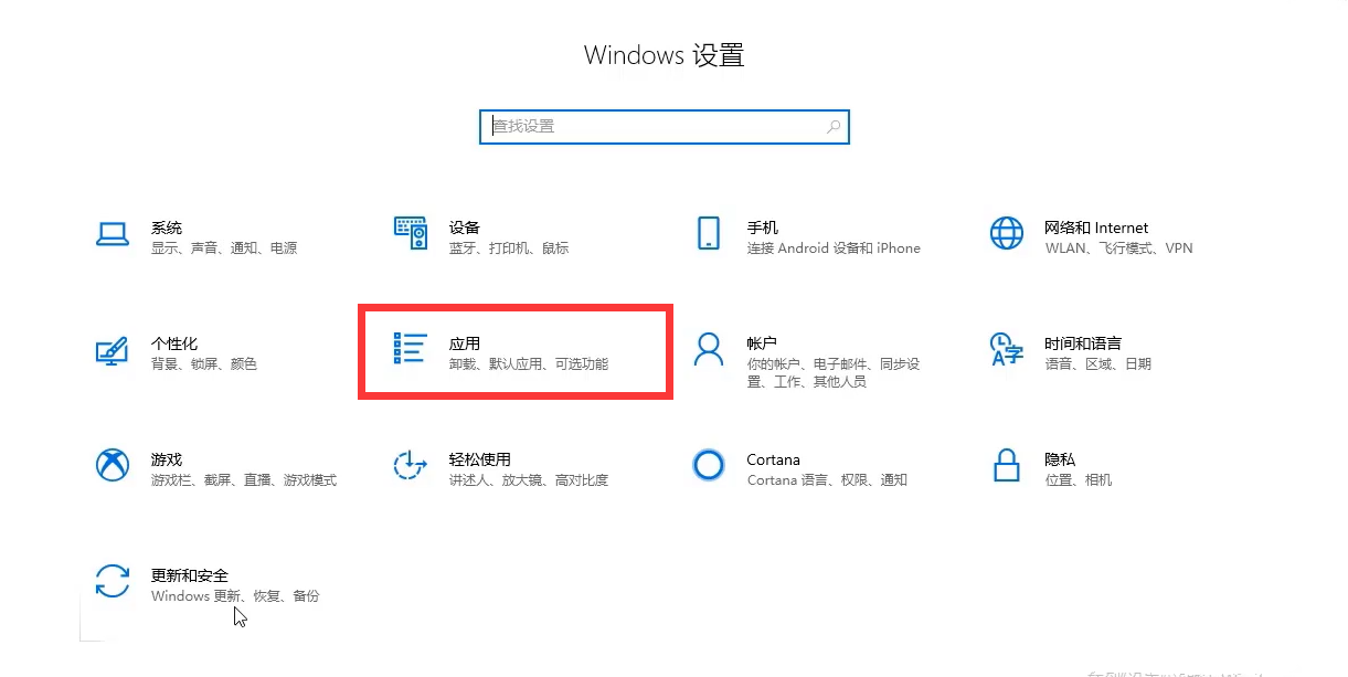 Win10 21H1應(yīng)用商店打不開怎么辦？