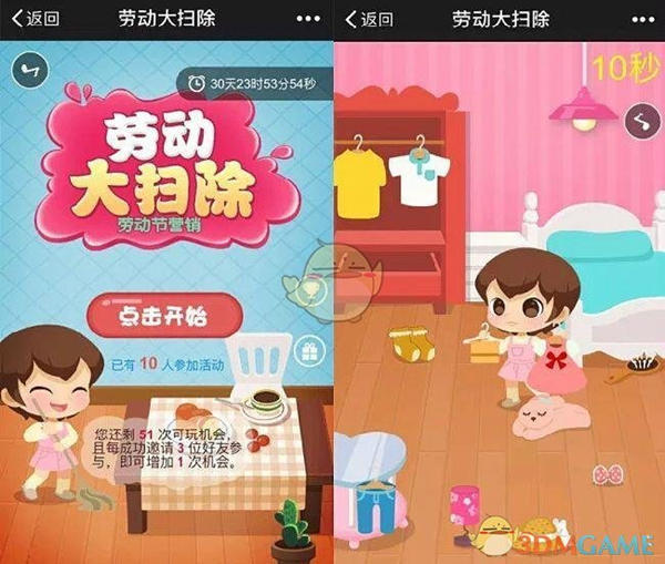 勞動節微信怎么做活動，利用公眾號策劃五一勞動節微信活動