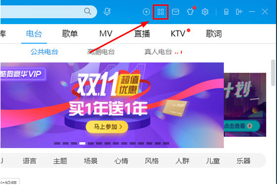 如何用酷狗音樂下載mp3？用酷狗音樂下載mp3的教程