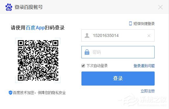百度錢包的使用教程 百度錢包怎么使用
