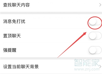 微信不刪除不拉黑怎么拒收對方信息