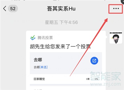 微信不刪除不拉黑怎么拒收對方信息