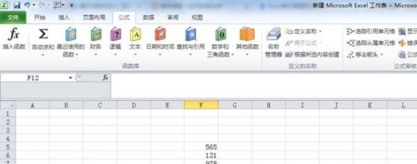 Excel單元格里的數(shù)據(jù)合計(jì)不了