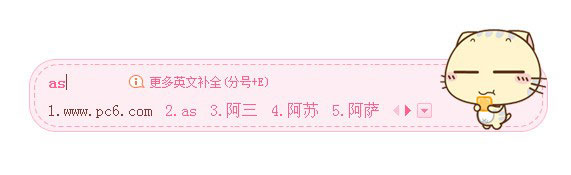 搜狗輸入法怎么設(shè)置快捷鍵？搜狗輸入法設(shè)置快捷鍵的方法