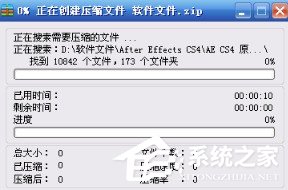 如何在winRAR中進行文件分卷壓縮 在winRAR中怎么進行文件分卷壓縮