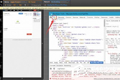 百度云網(wǎng)頁版下載文件教程 百度云網(wǎng)頁版怎么下載文件