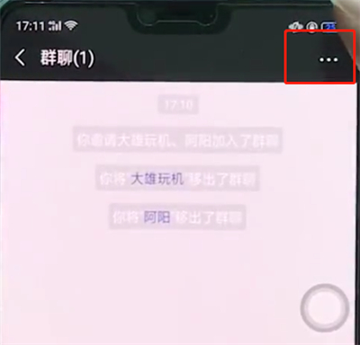 oppor15微信中@所有人的簡單步驟