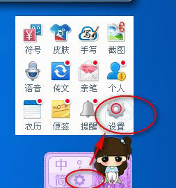 百度輸入法怎么設置字體？百度輸入法設置字體的方法