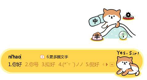 搜狗輸入法怎么更換皮膚？搜狗輸入法更換皮膚的方法