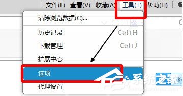 淘寶瀏覽器如何設置迅雷下載 淘寶瀏覽器設置迅雷下載圖文教程