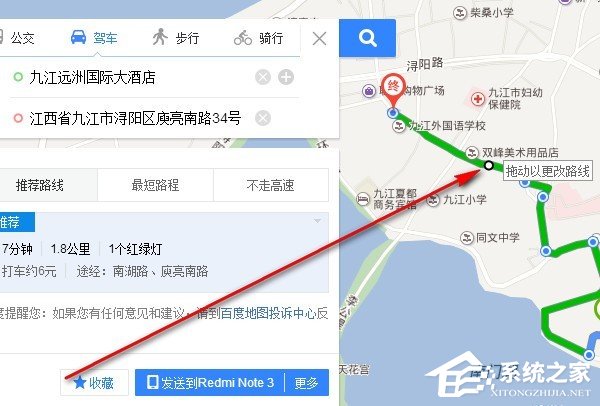 百度地圖如何自定義路線 百度地圖自定義路線的方法