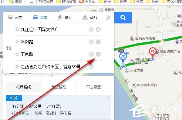 百度地圖如何自定義路線 百度地圖自定義路線的方法