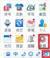 百度輸入法全角半角怎么切換？百度輸入法切換全角半角的方法