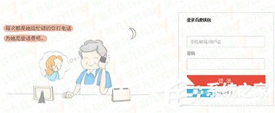 百度錢包超級轉賬使用方法 百度錢包超級轉賬怎么用