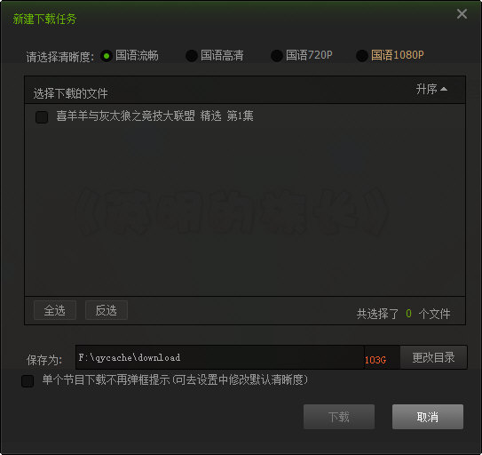 怎么下載愛奇藝視頻？下載愛奇藝視頻方法