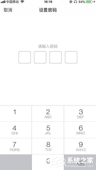 百度網(wǎng)盤如何設(shè)置登陸密碼？手機(jī)百度網(wǎng)盤設(shè)置登陸密碼圖文教程