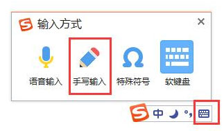 搜狗輸入法怎么打不認(rèn)識(shí)的字？搜狗輸入法生僻字怎么打？