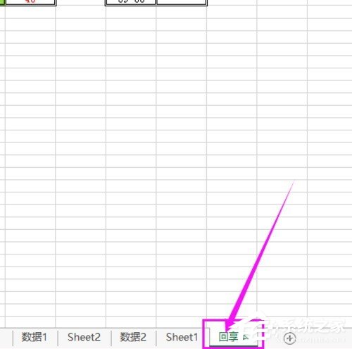 怎么快速創建Excel表格副本 快速創建Excel表格副本圖文教程
