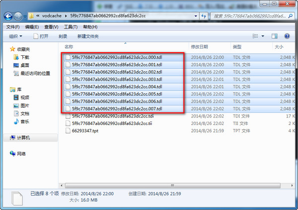 騰訊視頻qlv格式怎么轉(zhuǎn)換mp4