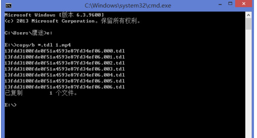 騰訊視頻qlv格式怎么轉(zhuǎn)換mp4