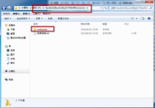 騰訊視頻qlv格式怎么轉(zhuǎn)換mp4