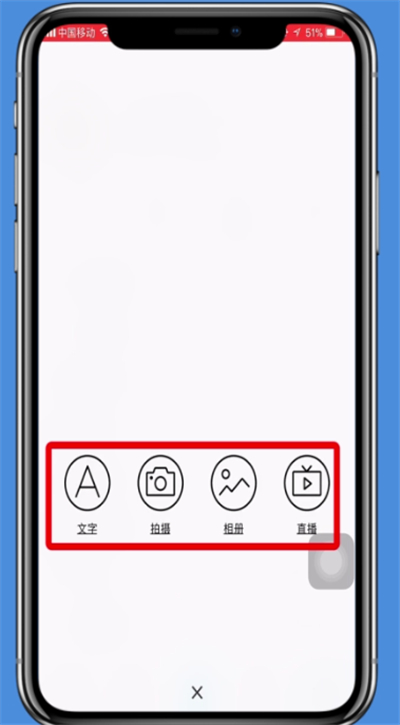 手機百度貼吧發帖子的基本操作