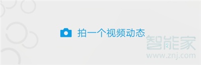 微信怎么發泡泡