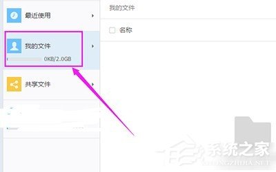 釘釘自己上傳的文件何如下載 釘釘自己上傳的文件下載教程
