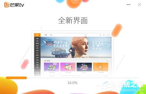 芒果TV視頻怎么設置緩存？芒果TV緩存視頻教程