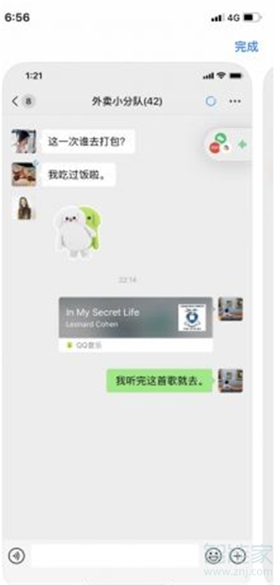 微信浮窗功能怎么用?在哪里設(shè)置