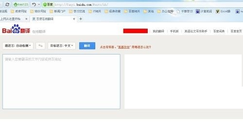 怎樣利用百度翻譯看國外網站？