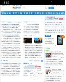 怎么修改手機QQ瀏覽器UA標識 如何修改手機QQ瀏覽器UA標識