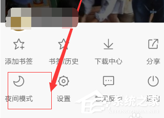 手機百度如何設置成夜間模式 手機百度夜間模式怎么設置
