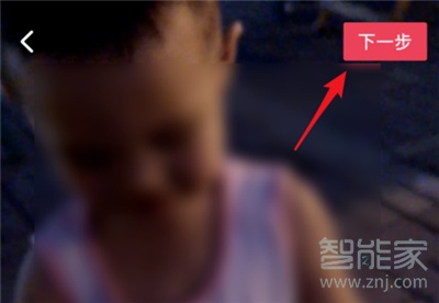 剪映怎么發布作品