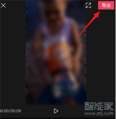 剪映怎么發布作品