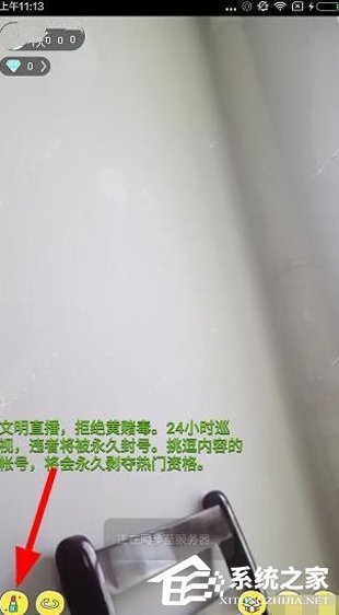 哦樂直播APP怎么開啟美顏直播 哦樂直播APP開啟美顏直播方法