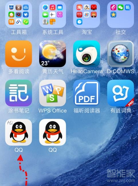 蘋(píng)果手機(jī)qq分身怎么在設(shè)置里找